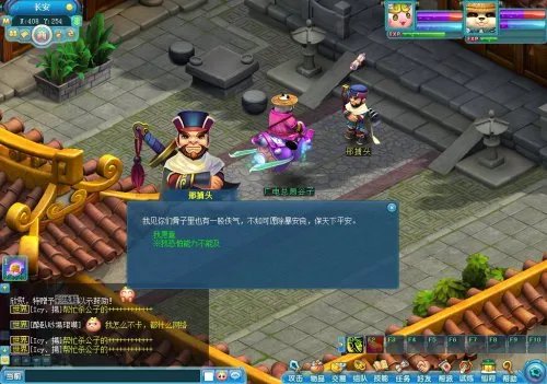 东方故事攻略:9种赚钱方法供新手参考