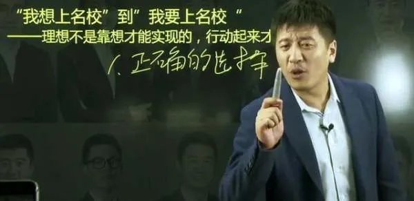 红极一时的张雪峰，因发言不当公开道歉，现在过得怎么样？