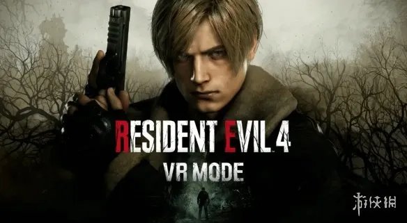 《生化危机4RE》公开VR版预告片 12月8日PS5免费更新