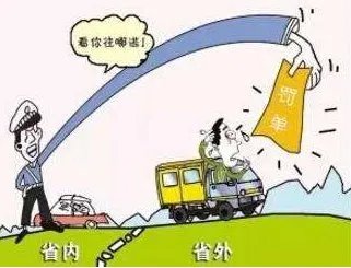 交警查扣最牛小车是怎么回事？