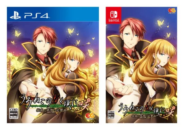 《海猫鸣泣之时咲猫箱与梦想》OP公开 明年上市