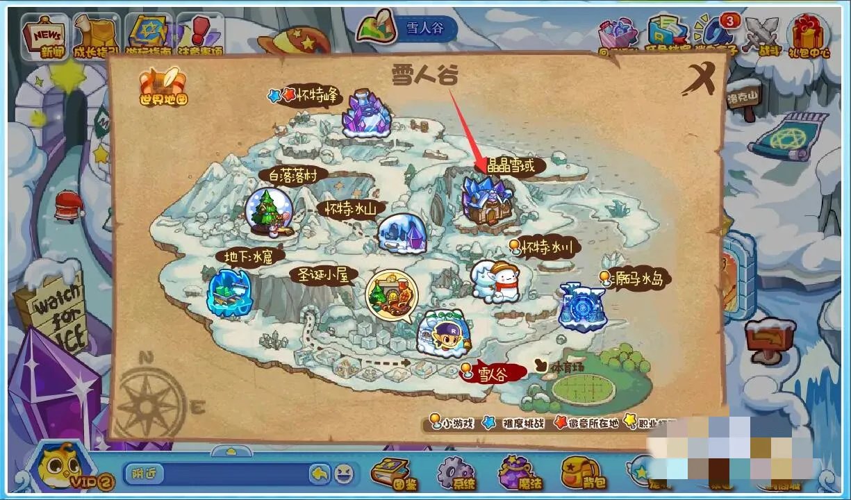 洛克王国雪精灵在哪里抓2023