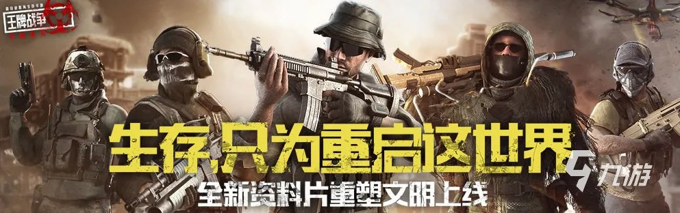 机枪射击游戏下载排行榜前十名2021 比较好玩的机枪射击游戏有哪些