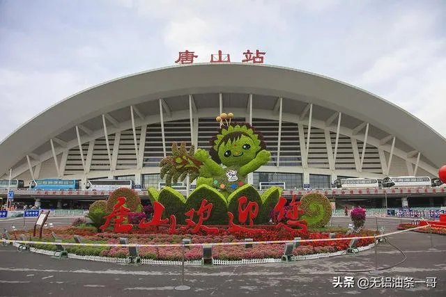 唐山成为全省唯一二线城市