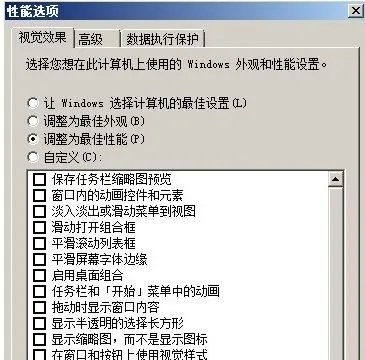 电脑突然提示你系统虚拟内存不足该怎么处理?