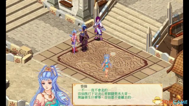 幻想三国志4外传结局一览 幻想三国志4结局疑点解析