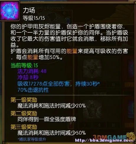 《火炬之光2》全体质纯召唤流工程师攻略