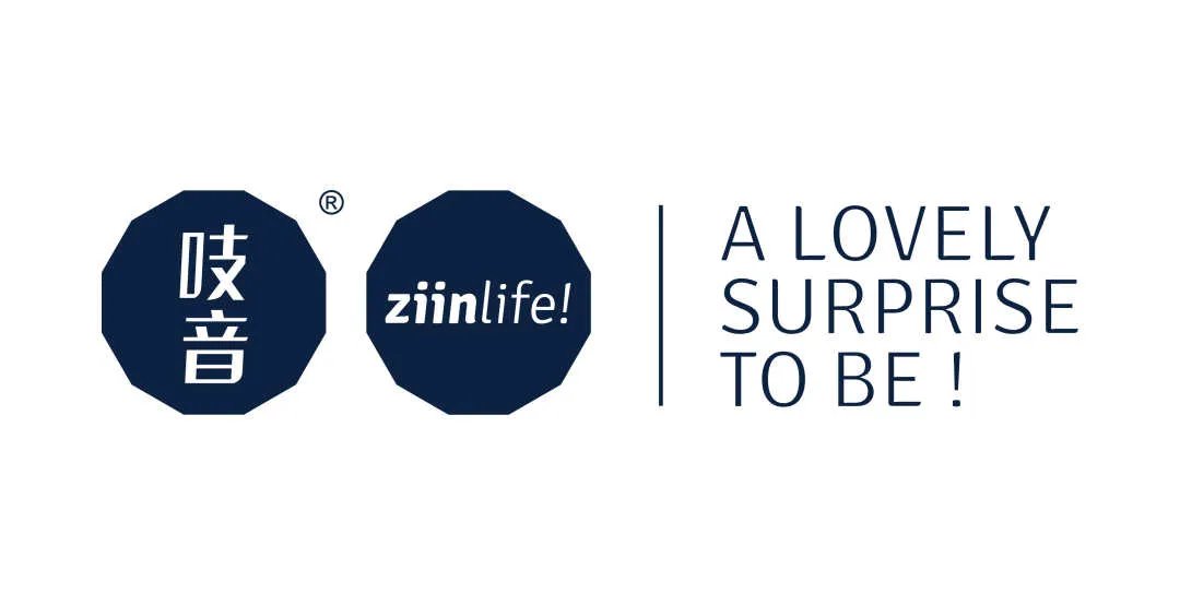 吱音新店 | 在上海市区的梧桐树下,吱音终于来了