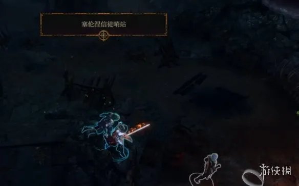 《博德之门3》找到暗夜之歌支线攻略