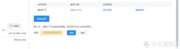 这可能是安卓端最强的电子书阅读APP(“静读天下”使用技巧)