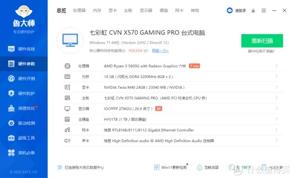非要动手 篇八：tesla m40显卡加装散热风扇实测一