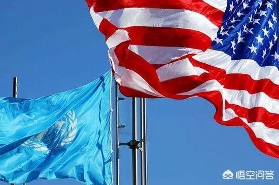 美国退出联合国有什么影响？