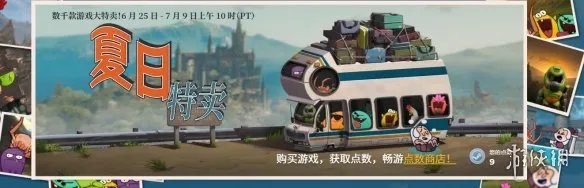 《Steam》夏季促销时间2020什么时候开放 2020年夏促时间介绍