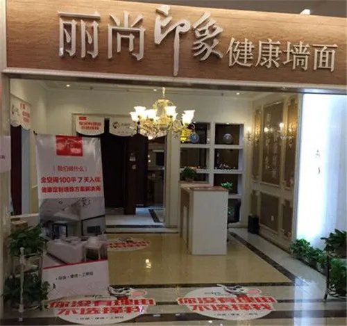 集成装饰墙板厂家哪个好   集成装饰墙板性能特点