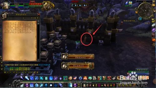 魔兽世界如何完成赞达拉预言书成就