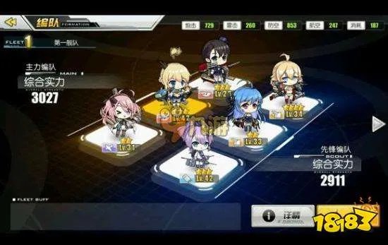 碧蓝航线捞船时间地点表 打捞掉落表汇总