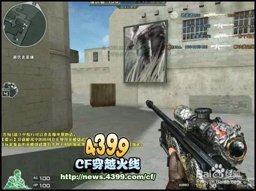 cf体验服怎么领天龙