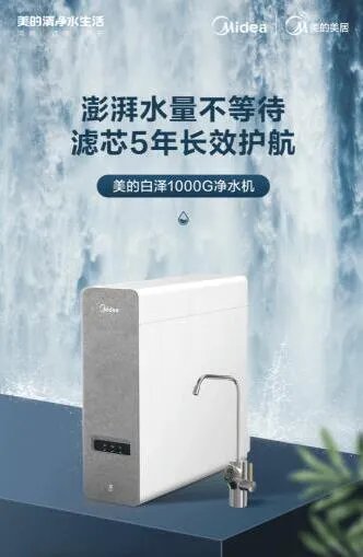 2021上半年净水器五大品牌排名!英国阔圣CAUSEL上榜