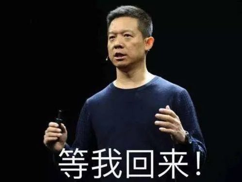 为什么说贾跃亭很难回国了?