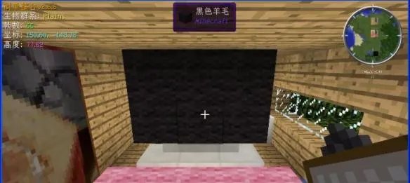 我的世界漂亮房子怎么制作