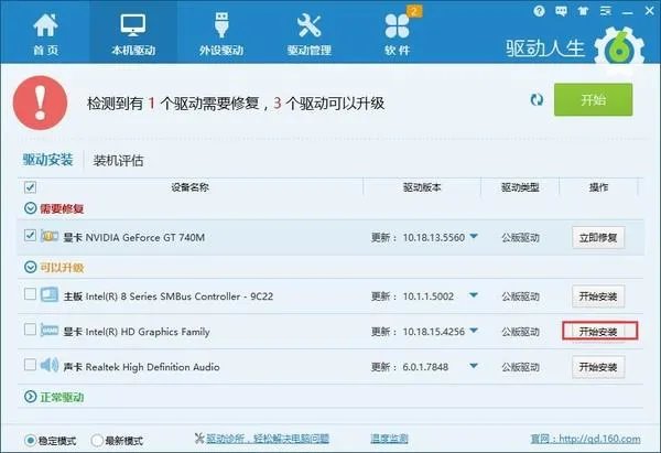 《穿越火线》进入游戏后黑屏是怎么回事？如何解决？