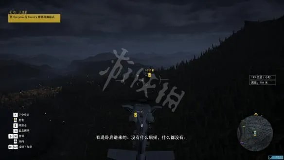 《幽灵行动：荒野》天使长联动任务攻略 天使长任务怎么做？