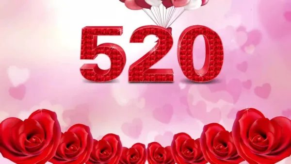 520祝福语句送女友