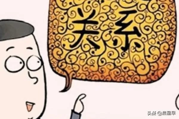 求人办事的语言技巧？