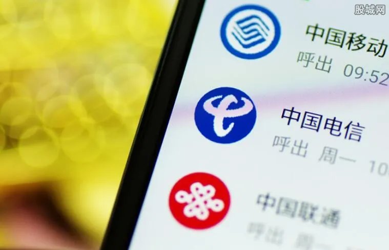 电信董事长调任移动 尚冰被调去哪个单位