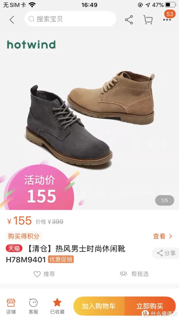 线上也能逛奥莱！18家品牌折扣店整理（含价格），男装、女装、童装、鞋子全都有！快收藏吧！