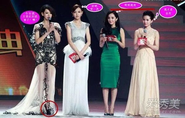 真正男子汉杨幂身高?