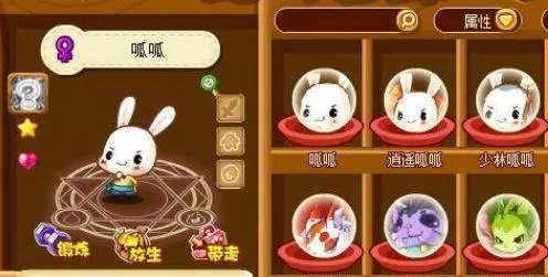 洛克王国呱呱有几种形态？