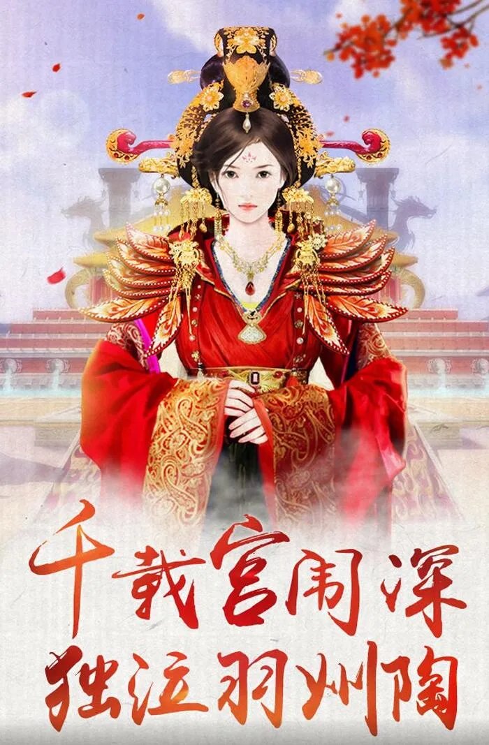 后宫游戏排行榜前十名推荐2021 热门后宫游戏有哪些