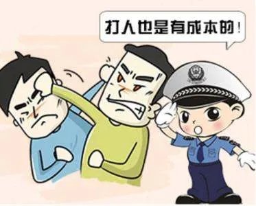 打架成本清单获赞