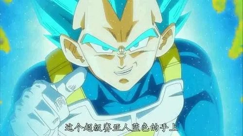 《龙珠超》第116集值得看吗？