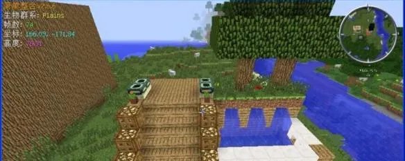 我的世界漂亮房子怎么制作