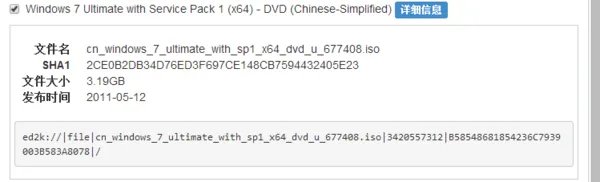 系统之家的win7的哪个系统好用?雨林木风还是..