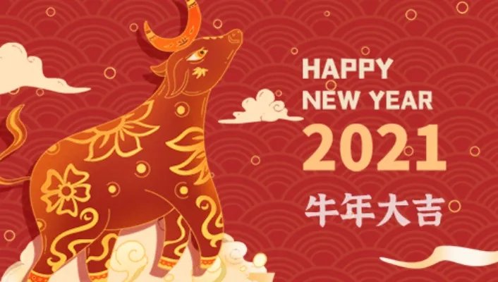牛年祝福语-牛年成语大全吉祥语