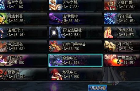 DNF副职业分解师 怎么才能升级分解机啊