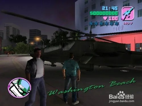 侠盗飞车罪恶都市秘籍作弊器教程