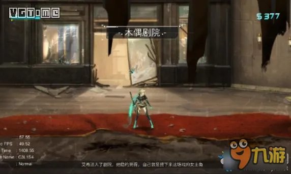 ICEY剧情流程图文攻略 艾希ICEY图文攻略