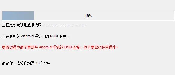 htcg10刷机教程（这样的方法不仅简单还快捷）