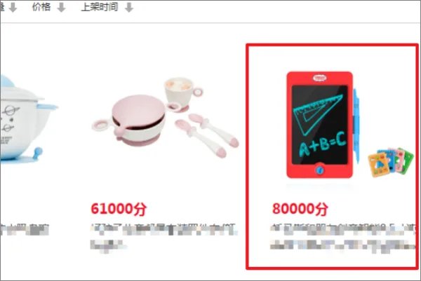 广发银行信用卡积分商城怎么换礼品