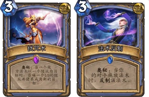 炉石传说加基森法师新卡思路 奥秘流讨论