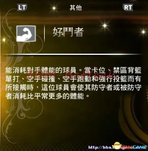 NBA 2K13图文攻略 NBA2K13玩法技巧基础教学