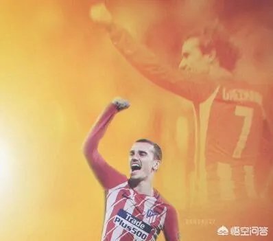 官方：格列兹曼将继续留守马竞，你对此事作何评价？