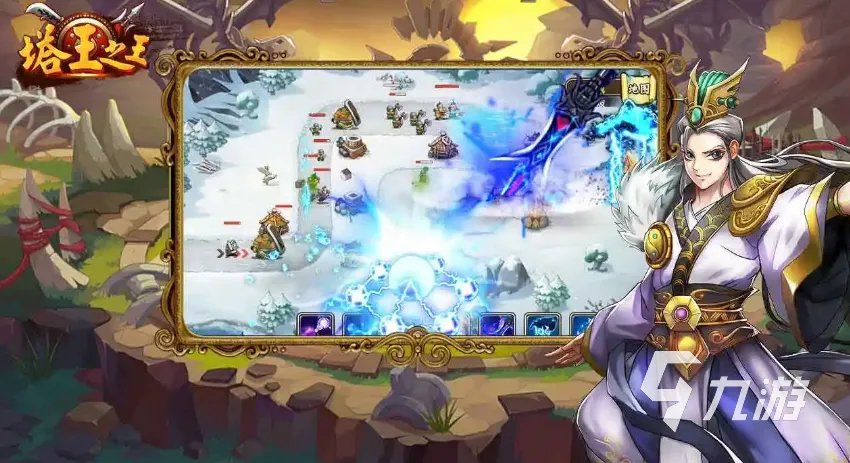 好玩的防守类游戏有哪些2022 人气防守类游戏排行榜