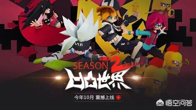 凹凸世界旧设全员简介