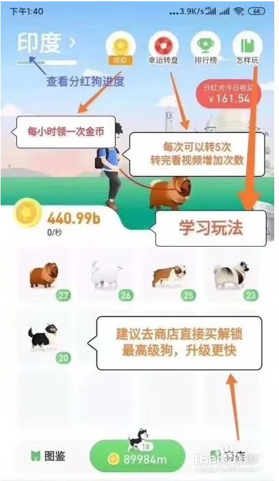 旅行世界是真的吗