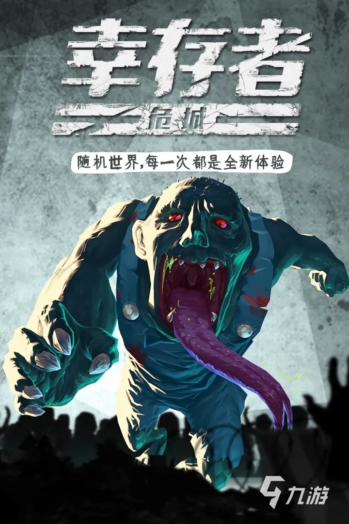 2022大型网游游戏排行榜TOP10 最新的大型网络游戏推荐